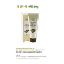 겨울 보습 과일나라 올리브 핸드크림 60ml 10개