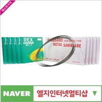 제이원공구 밴드쏘날 XB-180WA.WS (1625) (5개 묶음) 책임공구, 1