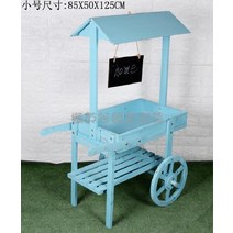꽃 마차 수목원 프로방스 가게 화분 매대 화단 꾸미기, 처마 칠판 블루 80 50 120