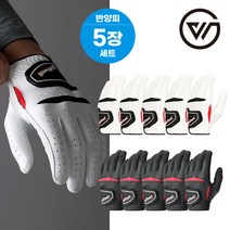 기타브랜드 골프웰 남성 반양피 골프장갑 5장-1세트 (GW151-GV03), 25(5장)