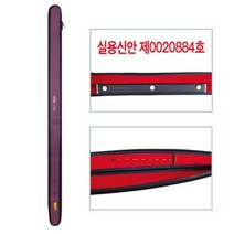 케이엠지 해동조구사 낚시 펄 중층대보관집, Free, 15척