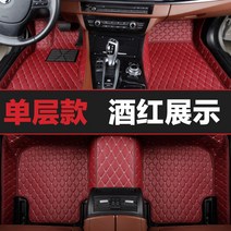 자동차매트 빅 newness 산타나 발판 2015 지준 4000VIST A 러그 식 풀커버 전대 207073598, 와인레드 발판 추가 사이드포켓