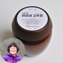 이모네고추장 안매운 비빔밥 보리 찹쌀 만능 수제 집 국산 달지않은 맛있는고추장 2kg