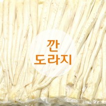 깐통도라지(중국) 신선농장, 10kg