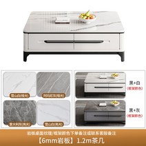 명품 수입가구 원목 TV 거실장 모던 장식 엔틱 확장형 북유럽 선반 다이 받침대 장 티비, 조립하다., 【6mm 암판】1.2m 티테이블 비고무늬