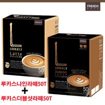 다봄마켓 루카스나인라떼 50T +더블샷라떼 커피믹스, 100개입