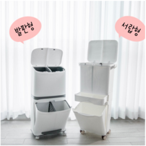 4서랍 가정용 재활용 분리수거함 기저귀 음식물쓰레기 가성비쓰레기통, 추가옵션-재활용스티커 추가