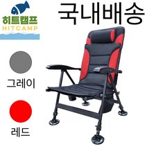 히트캠프 민물낚시의자 패드탈부착형 캠핑 캠낚, 그레이, 1개