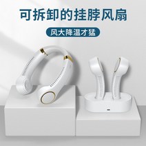선풍기 넥밴드 목걸이 무선 실링팬 usb 공부 책상 발풍기 아이방 리퍼 날개없는 문어발 에어컨 어린이 작업용 강풍기 헤드셋 접이식 냉온 키큰 충전용 게이밍 소형 17핀 미니 pin, 단일사이즈, B