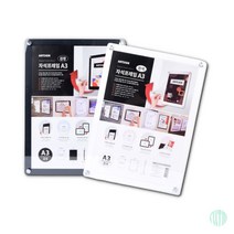 부착식 자석프레임 A3 상장 가격표시 카달로그홀더 카달로그꽂이, 검정색