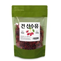 깨끗하게 엄선한 국산구례 건산수유 500g /1팩