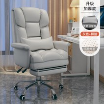 컴퓨터 의자 홈 편안한 등받이 인체 공학적 게임 비즈니스 사무실, 알루미늄 합금 발, 두꺼운 라텍스 그레이+발+허리베개