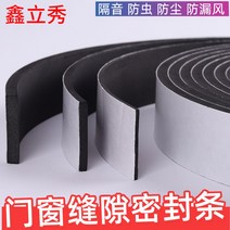 매트 패드 풍절음 흡음 테이프 방음재 흡음재 난연 접착, 50mm 폭*5m*1mm 두께