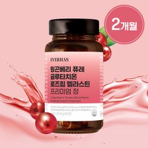 에버하스 링곤베리 퓨레 글루타치온 로즈힙 엘라스틴 프리미엄 정 1000mg, 60g, 1개
