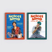 핫트랙스 HA SUNG WOON(하성운) - SELECT SHOP [미니 5집] [리패키지] [2종 세트]