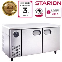 스타리온 업소용 테이블냉장 냉동고, SR-T15AIEM(1500-내부스텐)