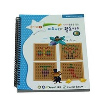샵민트 준가베2활용서 지도서와 활동카드