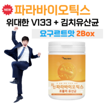 신 파라 바이오틱스 포뮬러 유산균 위대한 V133 치커리 비타민 미네랄 락토 바실러스 플란타럼 사균체 5세대 파라 바이오틱스 유산균 사균 실온 보관 장기 보관 김치 유산균, 2통, 3000mg x 76회 (하루1회)