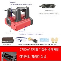 퍼티 기계 석고 평탄화 천장 보수 자동 줄퍼티 빠데 공사 도색 시공, 옵션1
