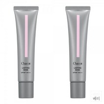일본 Chacott Makeup Base 챠코트 래스팅 메이크업 베이스 내츄럴 42g 2개
