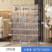 피규어 레고 장식장 진열장 콘솔 인테리어 진열대 미니 엔틱 유리 아크릴, 3열 6단-층 높이 20-40CM 칸막이 탈부착 가능