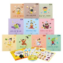 아기똥 생활동화 세트 (전 16종) 세이펜호환, 기본