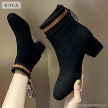 아이버리아뉴타임즈 여성 빅사이즈 통굽 앵클부츠 데일리슈즈 A28