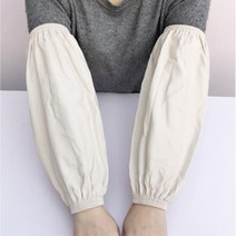 식품공장 정육점용 시보리밴드 흰색 방수 팔토시 보호복 오염방지