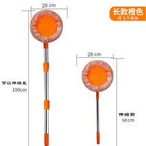 해바라기 다기능 밀대 걸레 물걸레 막대 극세사 대걸레 청소기 물걸레밀대 청소포 바닥 천장, 6 오렌지 세트(스테인리스 전체 길이 1.9)