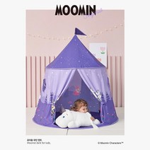 무민디자인 라운드형 유아 인디언텐트 두돌아기선물 놀이텐트 유아용 아가