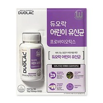 듀오락 키즈 유산균 750mg*100정