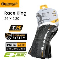 Continental-레이스 킹 타이어 림 29 26 27 MTB 180TPI 자전거 접이식 펑크 방지 산악 튜브리스 타이어 우수한 그립 안정성 산 내구성 탄탄한, 04 26 x 2.2 yellow