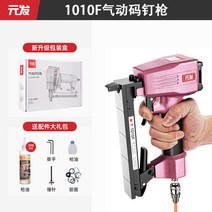 에어 네일러 에어리벳건 네일건 목공 손타카 건타카, N