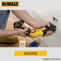 디월트 컷쏘 DCS310N