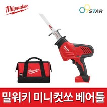 밀워키 C18HZ-0B 충전 미니컷쏘 베어툴 / 18V 공구가방 충전컷소
