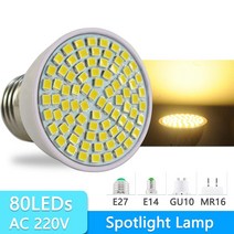 자외선 UVC 살균 소독 led 램프 AC 220V E27 전구 UV 살균기 오존 스포트, Spotlight Lamp 80LED1_E14
