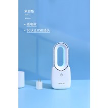 샤오미 날개없는 탁상용 휴대용 미니 무소음 무선 선풍기, 1, C
