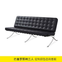 바르셀로나 소파 이테리 디자인 1인 블랙 쇼파 거실 인테리어 3인 쇼파 2인용 의자, 3인 PU 커스텀 컬러