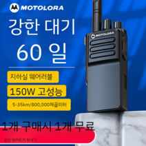 모토로라무전기 워키토키 경호용 고성능 리시버 인이어 초소형, 무, 5 옵션 및 디자인(이미지참조)