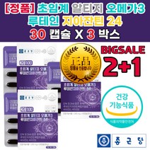 눈 실 핏줄 터짐 눈 시력 약 에 좋은 음식 영양제 루테인 효과 눈이 눈 침침 피곤 할 때 한쪽 눈이 흐릿