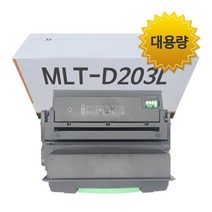 그래토너 삼성 MLT-D203L 대용량 호환 재생토너, 1개, 검정