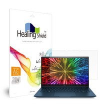 HP 엘리트 드래곤 플라이 G2 항균 종이질감 액정필름