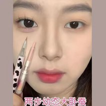워터프루프아이라이너 좋다 세분 의 장미 핑크 꽃이 지다 리아 같은스타일 액필 극세사 헤드 안 눈초리 하 4978778583, 9번 애교살펜슬 _2번 무광 핑크