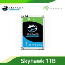 씨게이트 3년 보증 스카이호크 CCTV HDD DVR NVR 저장장치 1TB 하드디스크