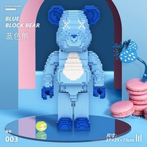 베어브릭 곰인형 대형 피규어 블록 레고 DIY 소품 인테리어 프로포즈 폭력곰 나노, 블루베어