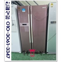 중고냉장고 양문형 엘지디오스 저가형랜덤 발송 재고문의 서울경기 직접배송 지방 택배발송, 냉장고중고