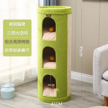 고양이빌라 스크래쳐 숨숨집 실외 야외 집만들기 다층집 하우스, 쓰리 하우스 쿠션