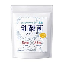 일본직배송 유산균 플로라 5조 개 33종류의 비피더스균 서플리먼트 올리고당 30일분