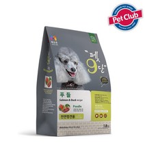 목우촌 펫9단 강아지 반습식 사료 푸들전용 1.8kg