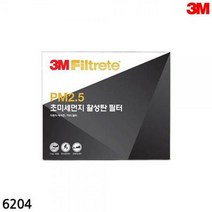 ForU543 에어컨필터 로체 필터 용품 에어컨 계절가전, 상세페이지 참조